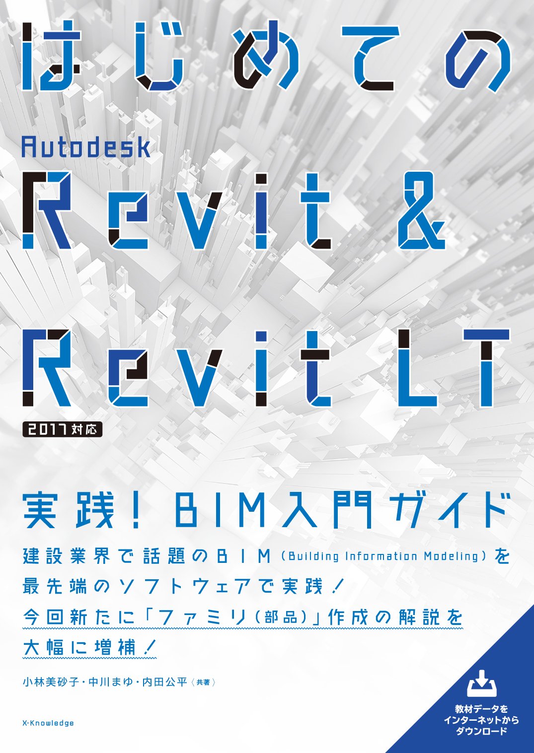 企業出版 企業出版入門 (~はじめて社長が本を出す入門シリーズ~) 企業出版 企業出版入門 (~はじめて社長が本を出す入門シリーズ
